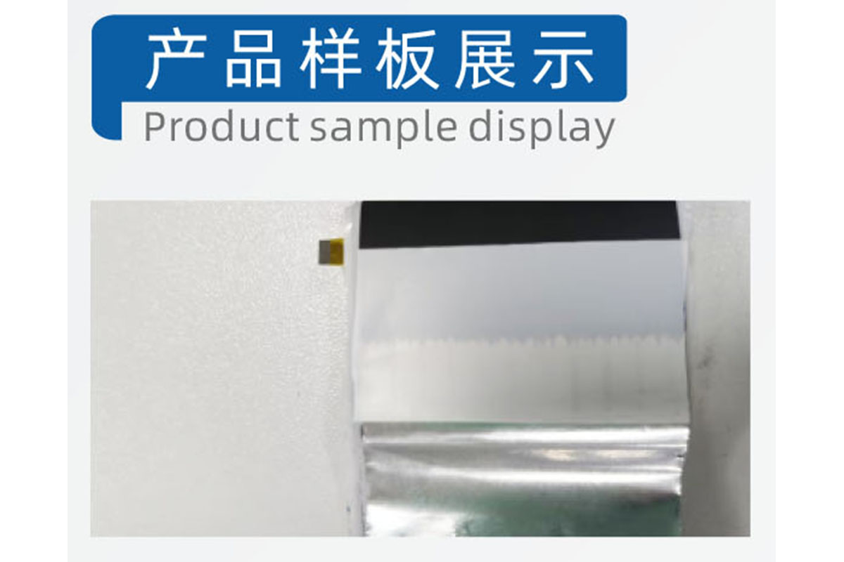 应用场景展示